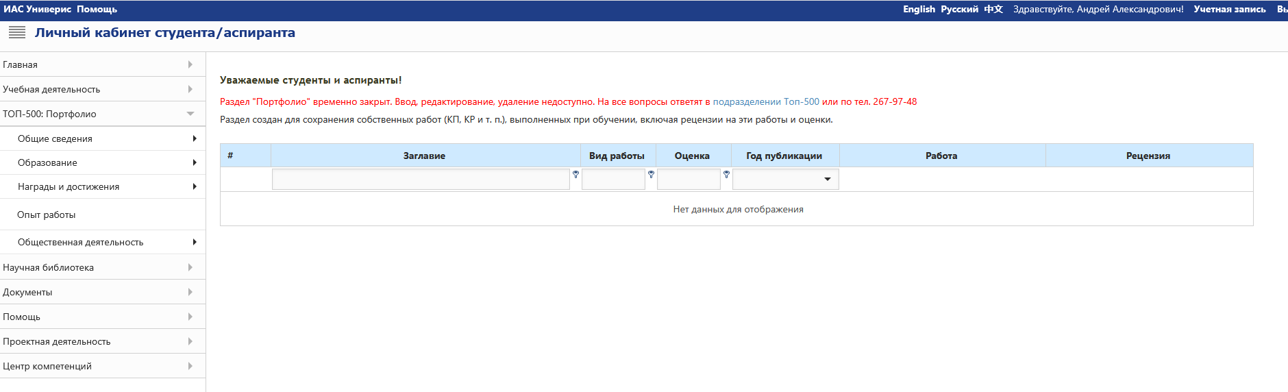 LK_portfolio